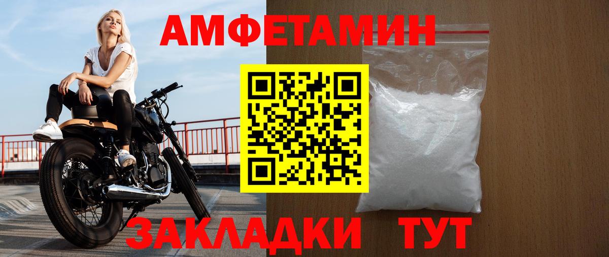 АМФ 98% Топки