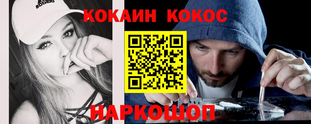 COCAIN Колумбийский Топки
