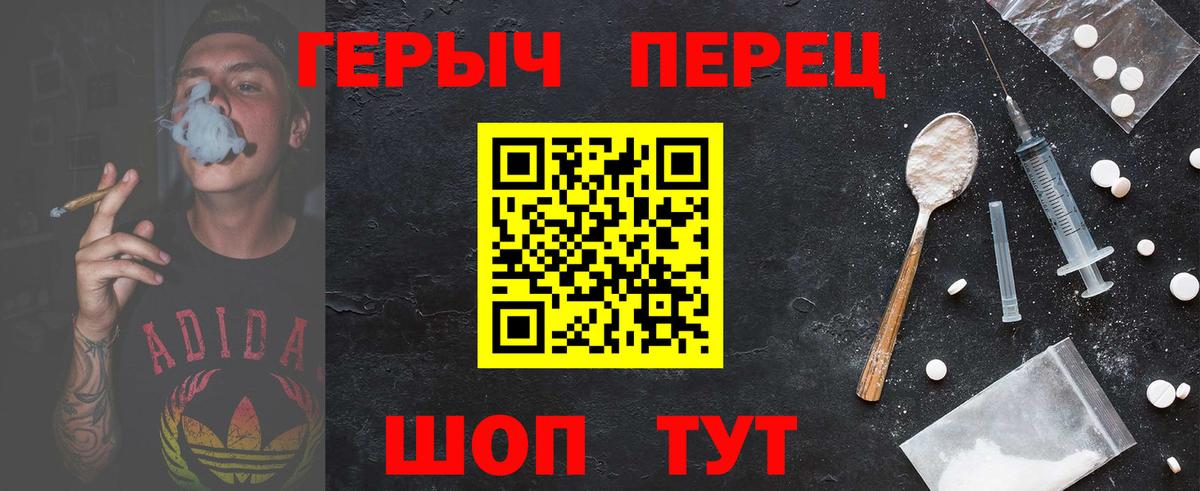 ГЕРОИН афганец Топки