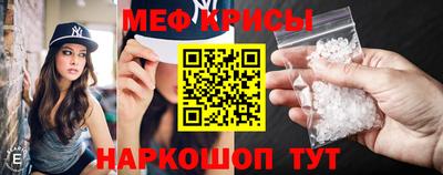 амфетамин Ливны