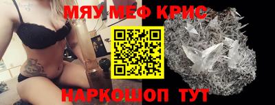 амфетамин Ливны