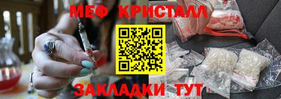амфетамин Ливны