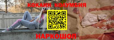бошки Ликино-Дулёво