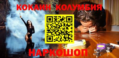 марихуана Лесосибирск
