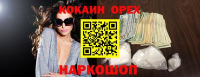 амфетамин Ливны
