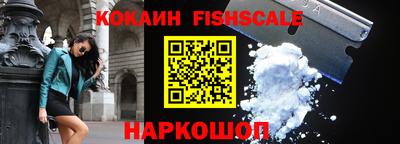 амфетамин Ливны
