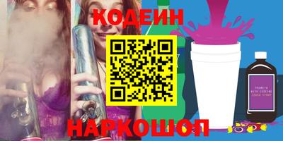 марихуана Лесосибирск