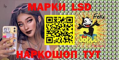 амфетамин Ливны