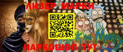 марихуана Лесосибирск