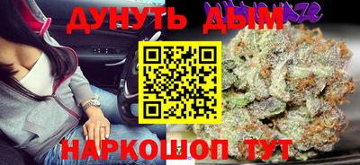бошки Ликино-Дулёво