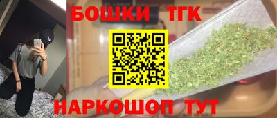 марихуана Лесосибирск