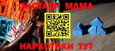 амфетамин Ливны