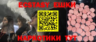 бошки Ликино-Дулёво