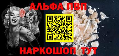 амфетамин Ливны