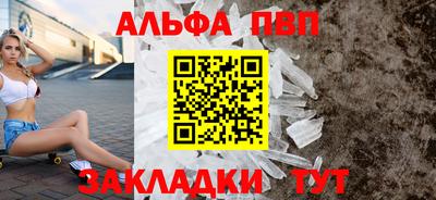 амфетамин Ливны