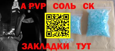амфетамин Ливны