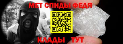 амфетамин Ливны