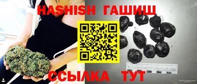 амфетамин Ливны