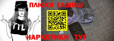 бошки Ликино-Дулёво