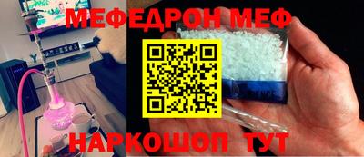 амфетамин Ливны