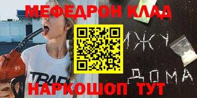 марихуана Лесосибирск