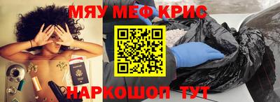 марихуана Лесосибирск