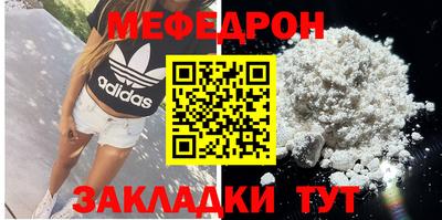 марихуана Лесосибирск