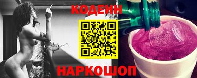 амфетамин Ливны