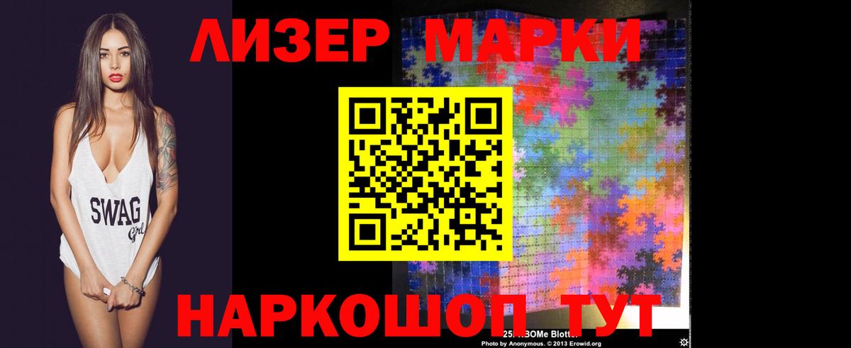 Лсд 25 экстази ecstasy  Вход с VPN  LSD-25 экстази ecstasy  Топки 