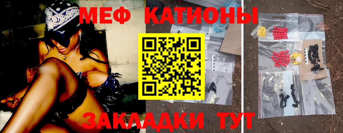 blacksprut онион  Меф mephedrone  Вход с VPN  Мефедрон  Топки  МЯУ-МЯУ 4 MMC  МЕФ 