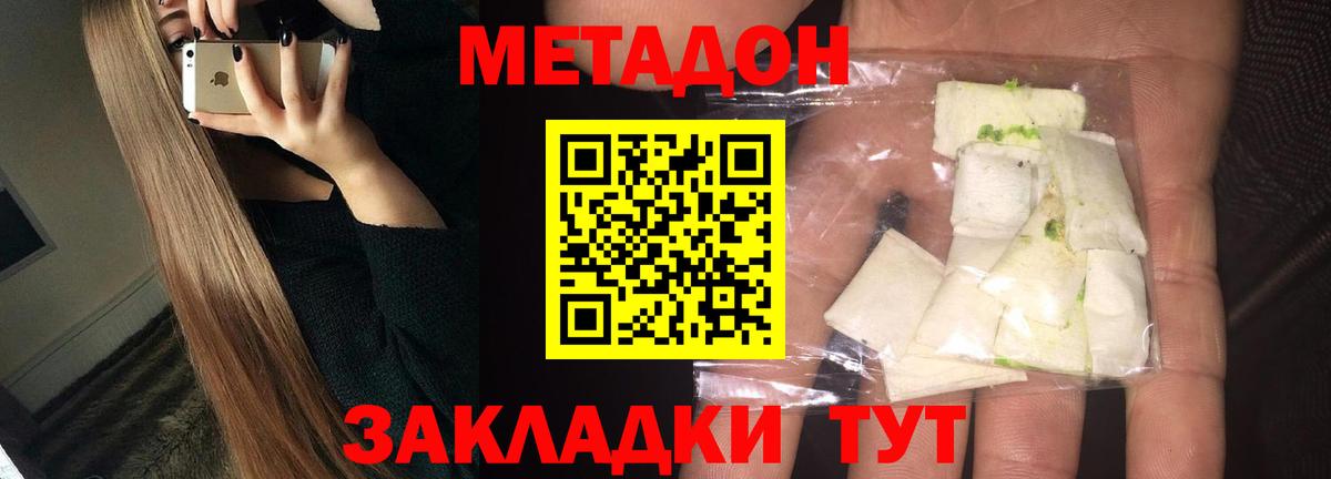 Топки      Вход с VPN  Метадон VHQ 