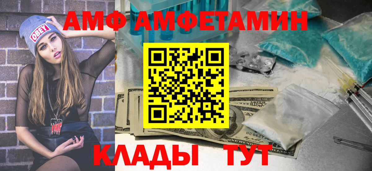 МЕТАМФЕТАМИН кристалл  Вход с VPN  Метамфетамин  МЕТАМФЕТАМИН кристалл  Топки 
