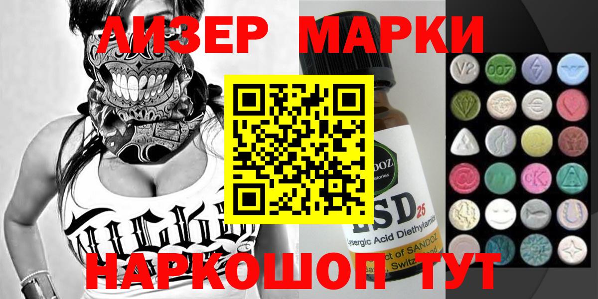 Наркотические марки 1,5мг Топки