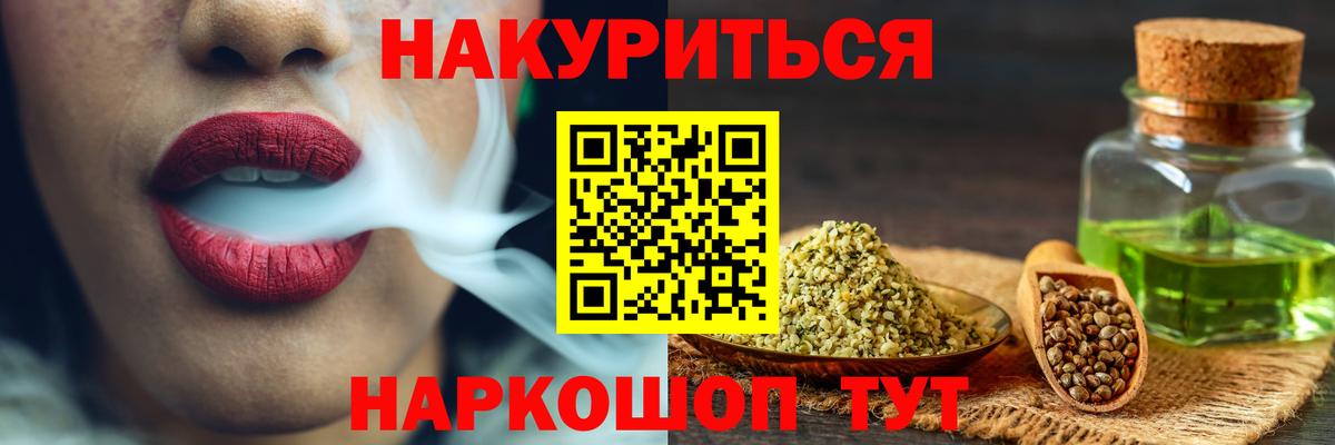Бошки Шишки ГИДРОПОН  Шишки марихуана SATIVA & INDICA  Бошки марихуана Ganja  Топки  Вход с VPN 